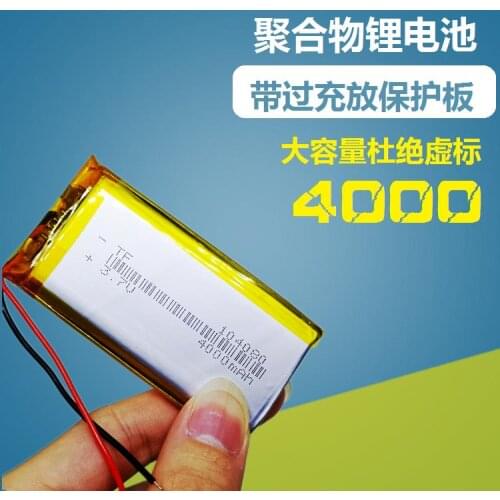 3.7V polymer lithium battery 104080 rechargeable mobile power supply general charging touch screen learning machine large capaci