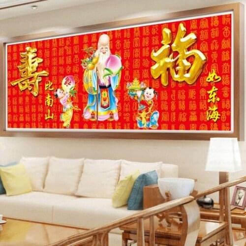 Diamond Embroidery, Chinese Character "FU" “SHOU”, Meaning Blessings and Long Life, Chinese Red, , Full, Painting Cross Stitch