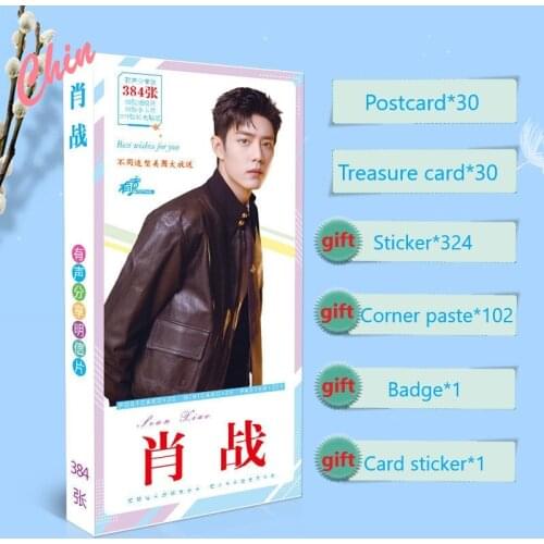 The Untamed Wei Wuxian Xiiao Zhan Postcard Present Stickers Badge Chinese Star xiaozhan Related Product Fans Collection Gift