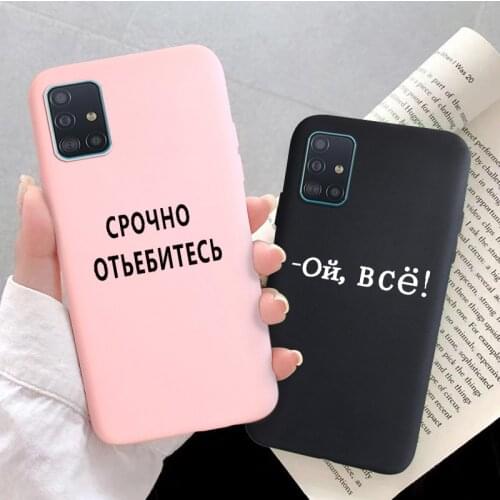 Soft Case For Samsung A32 A52 A72 A51 A71 A02 A12 A21S A42 A31 A41 A20 A30 A50 A70 A40 Case Back Cover A 32 A 52 Silicone Fundas