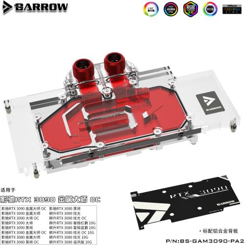 Barrow 3090 3080 GPU Water Block for GALAX/GAINWARD RTX 3090/3080, Full Cover 5v ARGB GPU Cooler, BS-GAM3090-PA