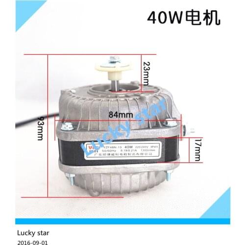 100% new for good working High-quality for Refrigerator motor freezer motor YZF48N-13 40W 220V whit Refrigerator air blade