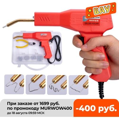 Welding equipment Hot stapler Thermal stapler Plastic welding machine implant nail hole repair tin soldering tools for reparing