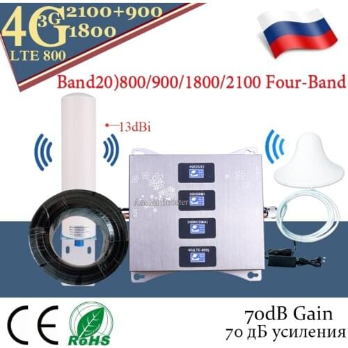 2020 New! Cellular Amplifier Band20)LTE 800/900/1800/2100 Four-Band GSM Repeater 2g 3g 4g Mobile Signal Booster LTE GSM DCS UMTS