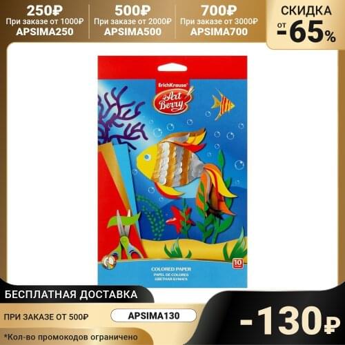 Бумага для скрапбукинга ErichKrause China At AliExpress