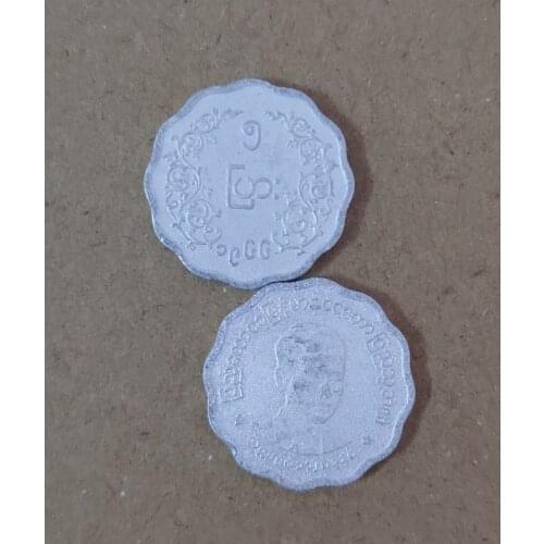 Myanmar 5 Pyas 18mm Asia Coins Old Original Infrequent Coin Commemorative Edition 100% Real Random Year