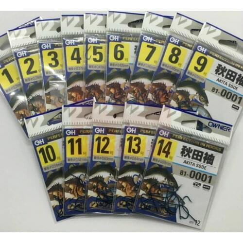 OWNER Akite Sode Barbed Fishing Hooks Ultra-light Long Handle Sharpened Strong Fishing Hook Crooked Mouth Carp Pesca Anzol Peche