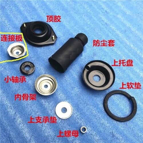 9pcs/kit) Front Shock Absorber assy. repair kit top rubber bush nut dust cover for Chinese CHERY QQ / QQ3 Auto car motor part