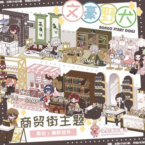 Anime Bungou Stray Dogs Dazai Osamu Nakahara Chuya Ryuunosuke Cosplay Acrylic Figure Pendant Bag Keychain keyring Toy Gift