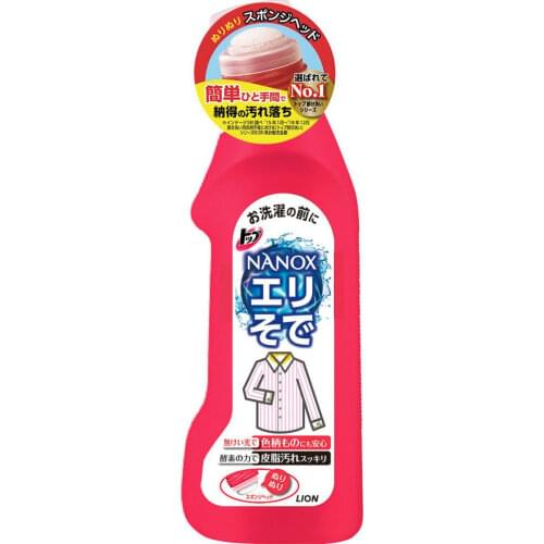 Lion Washing Powders