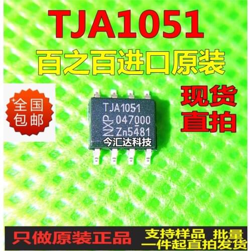 New&original 100% In Stock TJA1051T SOP8CAN 5pcs/lot