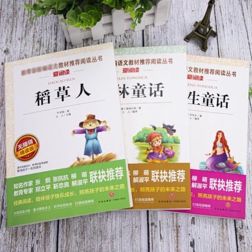 3books Childrens Books Chinese Characters Reading Books Language Writing Hanzi Story Educational School Students Learning Kids