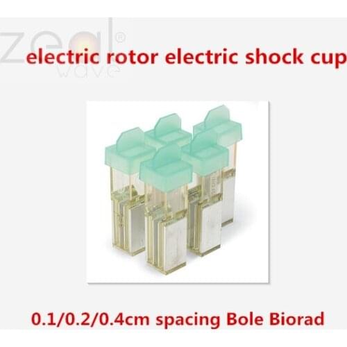 For 1652081-86 Electric Rotor Electric Shock Cup 0.1CM 0.2CM 0.4CM Spacing Bole Biorad