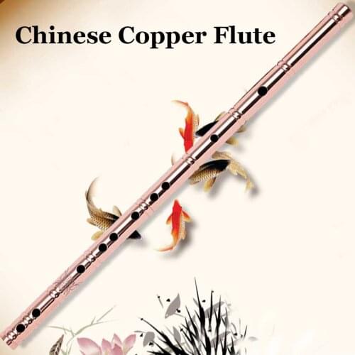 Chinese Flute Copper Dizi Transverse Flauta Traditional Wind Musical Instrument Beginners Metal Pipe Self-defense Tool G key