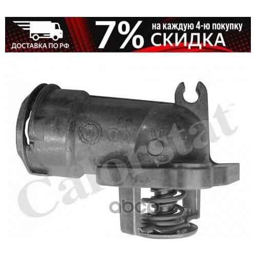 Vernet Universal Joints