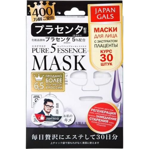 JAPAN GALS Face Masks
