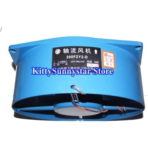 200FZY2-D Axial Fan, AC 220V, 65W, 330 CFM,2600RPM