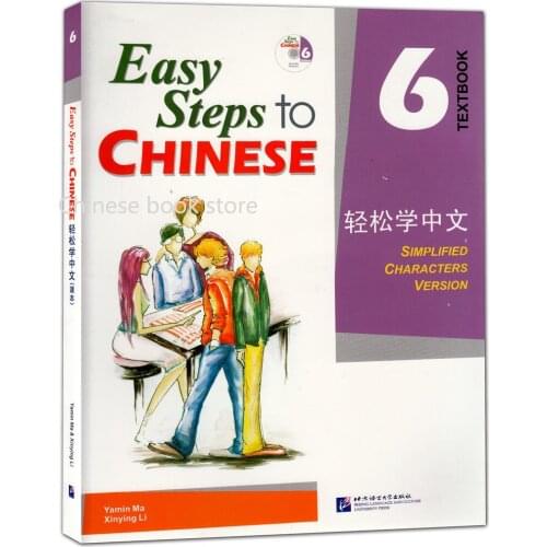 Booculchaha Chinese English textbook : Easy Steps to Chinese textbook with CD Chinese character book (volume 6 )