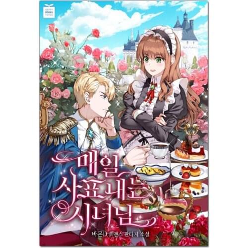 Custom High Quality The Duke of Death and His Maid Painting Wall Canvas Poster Cloth Print DIY Fabric Poster 20x30cm,27x40cm