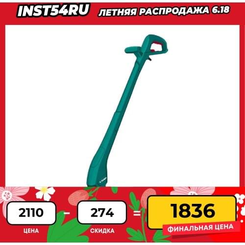 Газонокосилки ЗУБP China At AliExpress