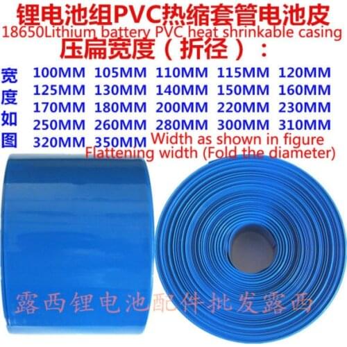 1kg/lot Battery Pack Heat Shrinkable Casing Section 18650 Lithium Battery Heat Shrinkable Casing Shrinkable Film Set Of Leather