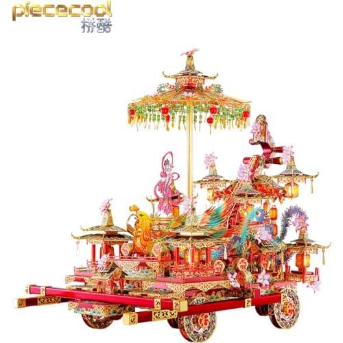 Piececool 3D Metal Puzzle P170 PHOENIX FESTOONED VEHICLE Model kits DIY Laser Cut Assemble Jigsaw Toys For Childen GIFT