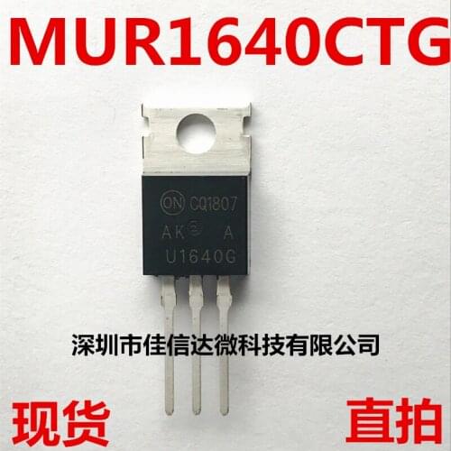 100% New Original 5pcs/lot High Quality MUR1640CTG U1640G TO-220 16A 400V