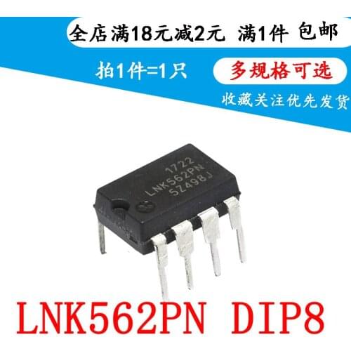 The new LNK562PN LNK562 power management chip IC is directly inserted into DIP-7 pin(4PCS)