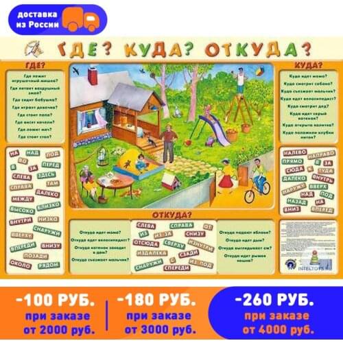 Умная игрушка  China