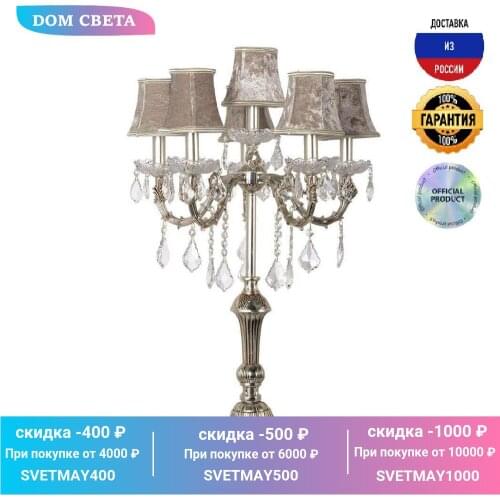 Dio D'arte Table Lamps