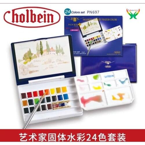 Holbein HB18/24/36 Color Blue Box Solid State Artist Watercolor beginner artist dedicated to painting solid state pigment