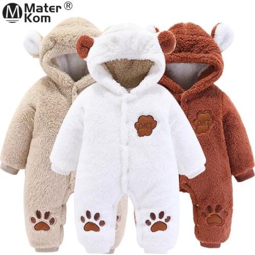 Mater Kom Slips With A Hood For Babies