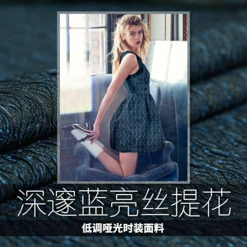Blue high end drunken star sand rare high-end bright silk jacquard texture fashion fabric Limited Edition garment coat cloth