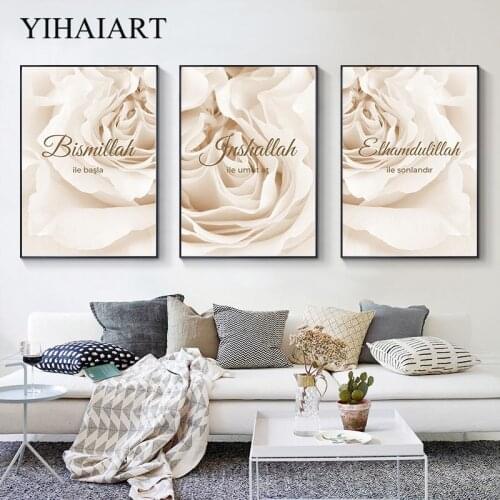 Islamic Poster Beige Peony Flower Canvas Wall Print Calligraphy Art Painting Muslim Decorative Picture Bohemia Home Decoration