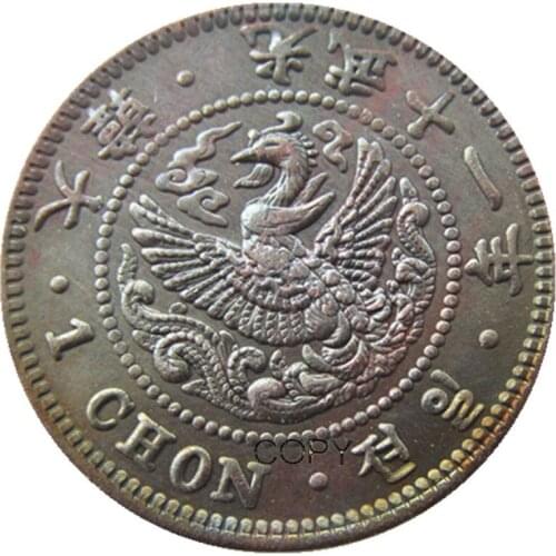 KR(52) Asia Korea 1 Chon Gwang Mu 11 Year Custom Decorative Copper Copy Coins