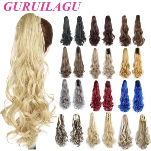 GURUILAGU Weft Hair