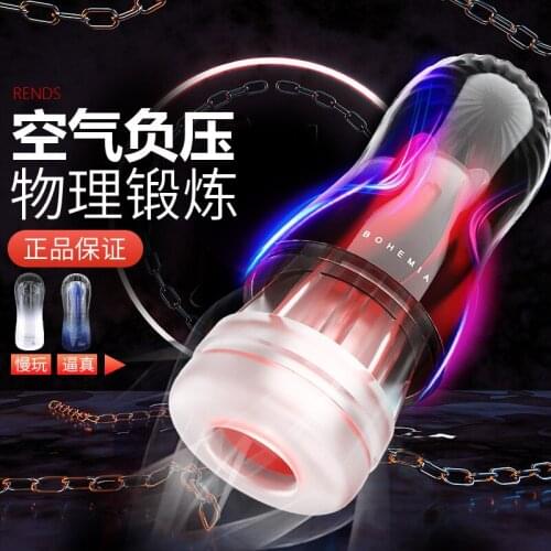 Wholesale Automatic Telescopic Rotation Male Masturbator Cup Blowjob Penis Simulator Vagina Stroker Oral Sex Toys for Men