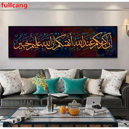 Quran Islamic Calligraphy diy Diamond Painting mosaic Diamond stitch Full drill 5d Muslim diamond Embroidery Ramadan JX2388