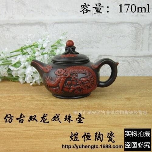Direct selling wholesale archaize dragon playing pearl pot sketch kung fu tea pot support mixed batch of 170 ml