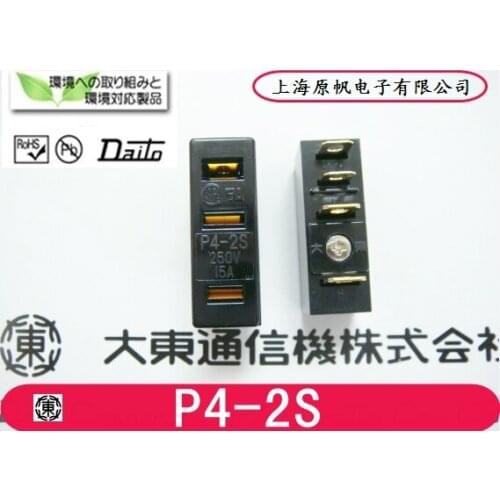 [SA]- new original Japanese - fuse fuse base P4-2S 250V 15A--20PCS/LOT