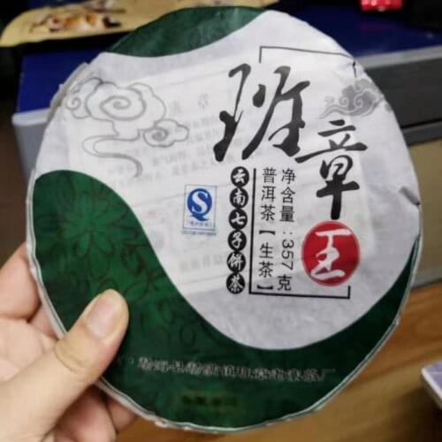 New China Ceramic Lid of Gaiwan