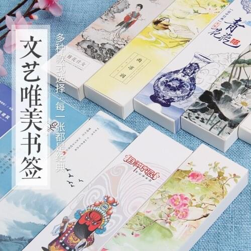 Chinese Style Poetry Bookmark Creative Tower Beautiful Boxed Paper 30 Pcs Paper Bookmarks Korean Stationery