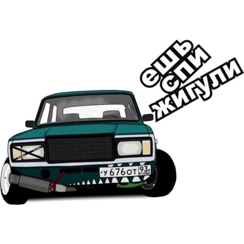 SZWL Funny Eat Sleep Colorful Car Sticker Auto Automobile Stickers Waterproof Accessories Vinyl for Lada Vaz,12cm*18cm