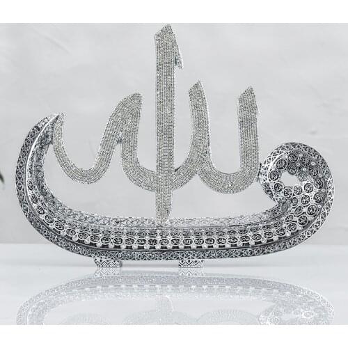 Vav Above Decorative Silver Allah Write 25x19 cm Islamic Home Decoration Bright Stone Embroidered Trinket