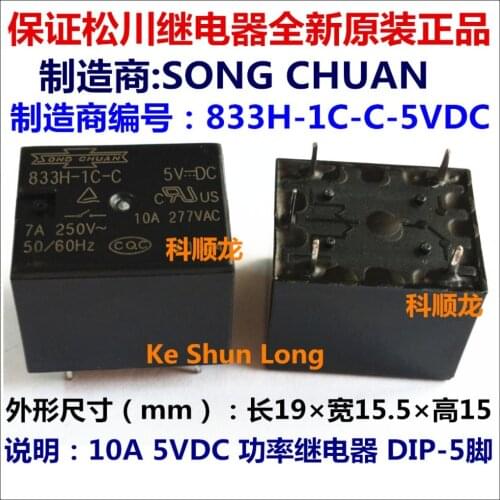 100%Original New SONG CHUAN 833H-1C-C 833H-1C-C-5VDC 833H-1C-C-12VDC 833H-1C-C-24VDC 5PINS 10A 5VDC 12VDC 24VDC Power Relay