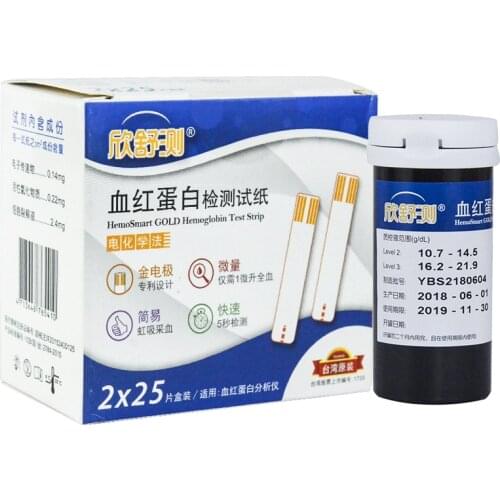 Xinshu Hemoglobin Detector Anemia Analyzer Home HB Hemoglobin Analyzer Hemoglobin Test Paper