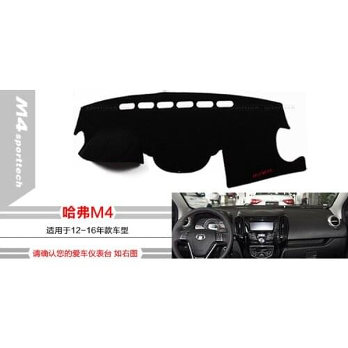 Great wall M4 car dashboard cover Protected from light mat car table pad sun-shading protection visor pad 2012-2016