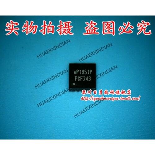 Brand new original UP1951P UP1951PQDD UP1951PQD High Quality