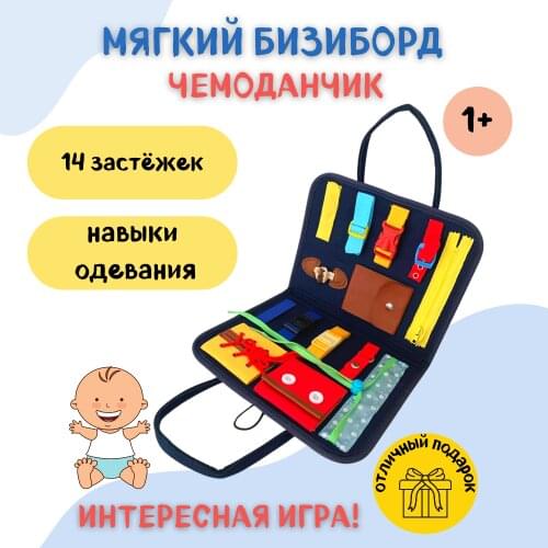 BestBox Toys And Goods For Creativity