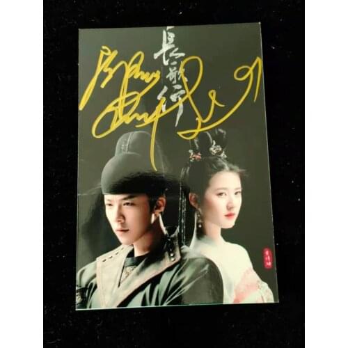 Signed Liu Yuning Zhao Lusi Autographed Group Photo The Long Ballad 4*6 052021